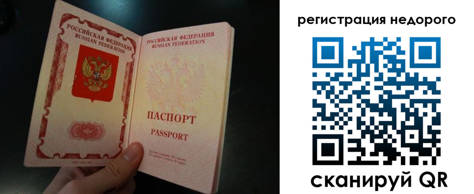 регистрация для дет. сада в Кимовске