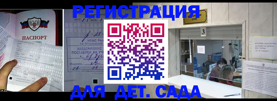 прописка гарантия в Кимовске